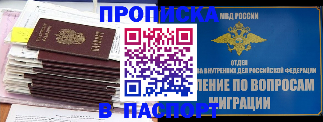 пропишу в квартире в Лысьве