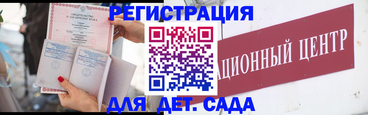 прописка законно в Лысьве