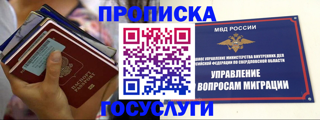 форма 3 в Лысьве